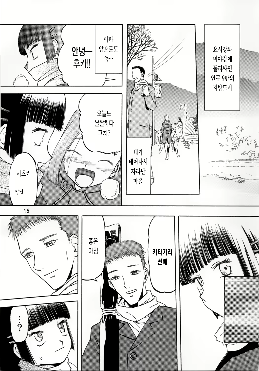 Content 663541 - 15 페이지