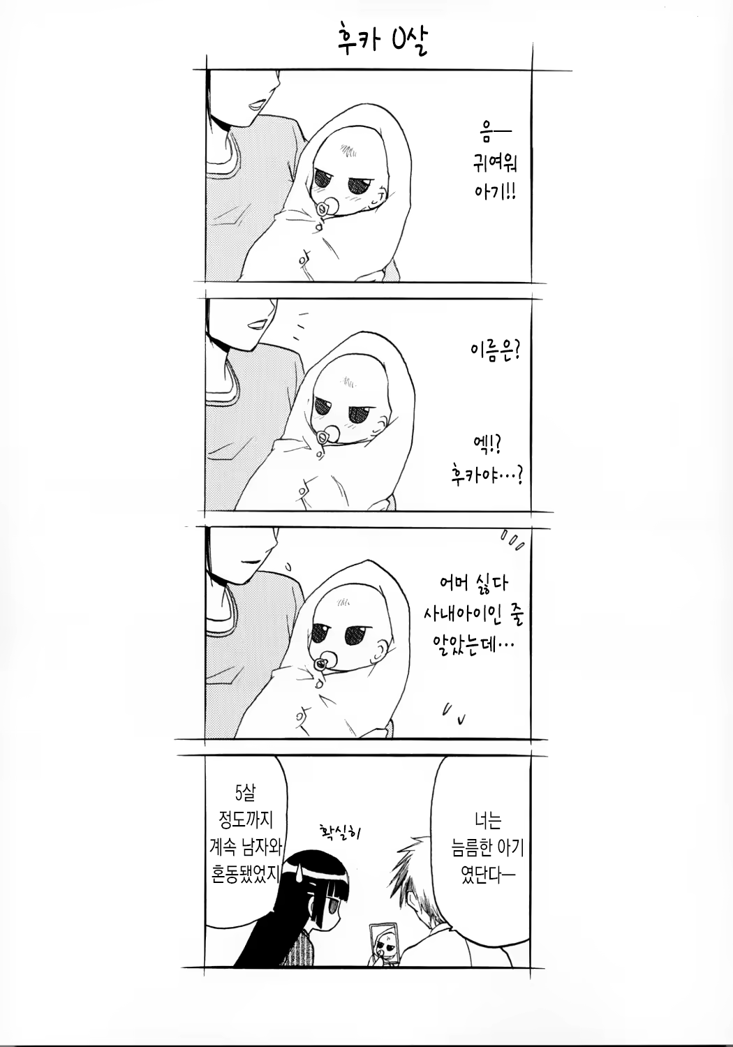 Content 663541 - 2 페이지