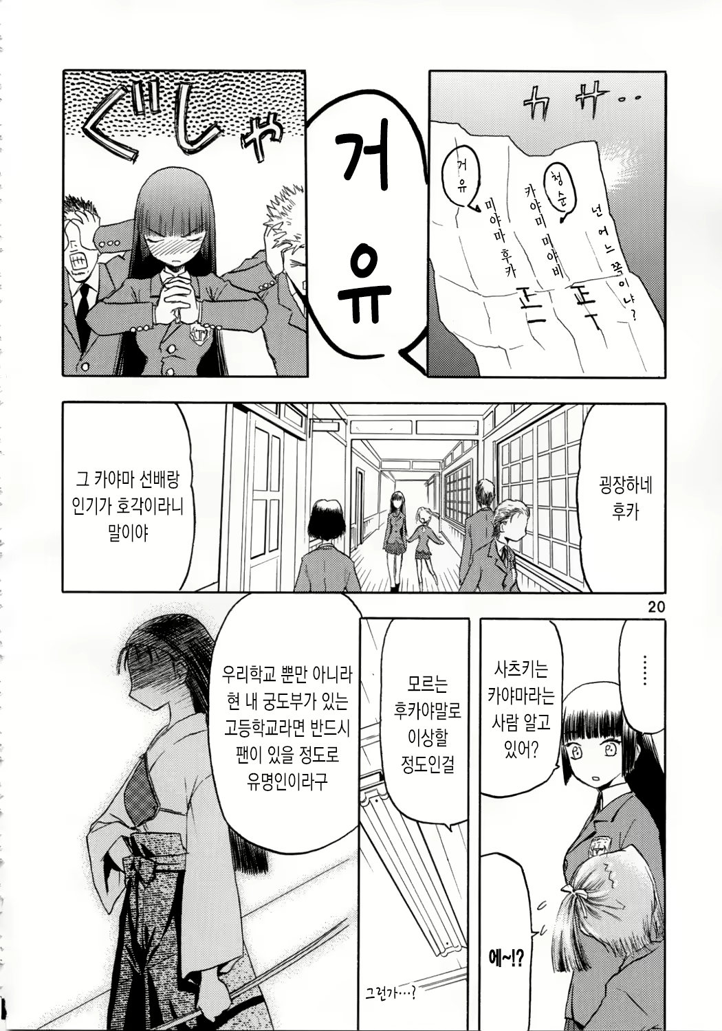 Content 663541 - 20 페이지