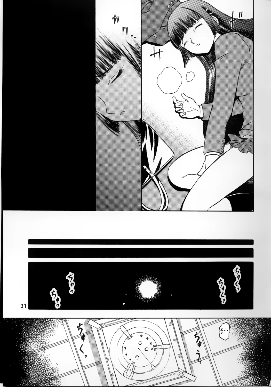 Content 663541 - 31 페이지