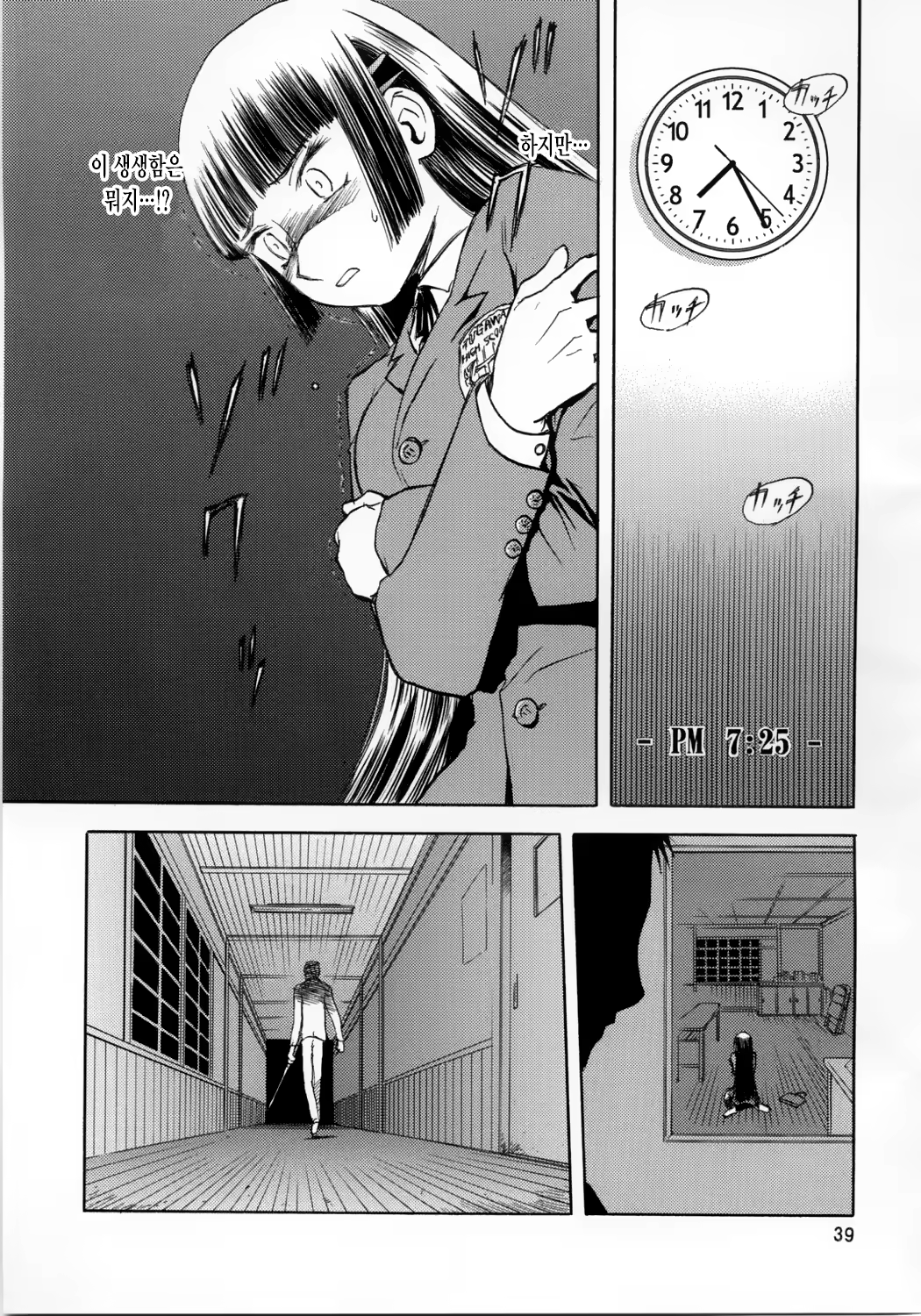 Content 663541 - 39 페이지