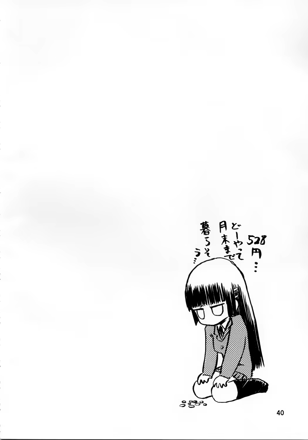 Content 663541 - 40 페이지