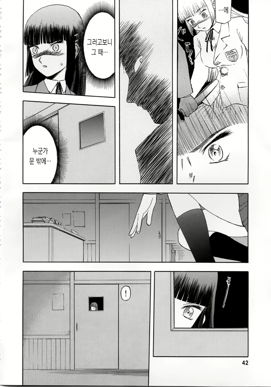 Content 663541 - 42 페이지