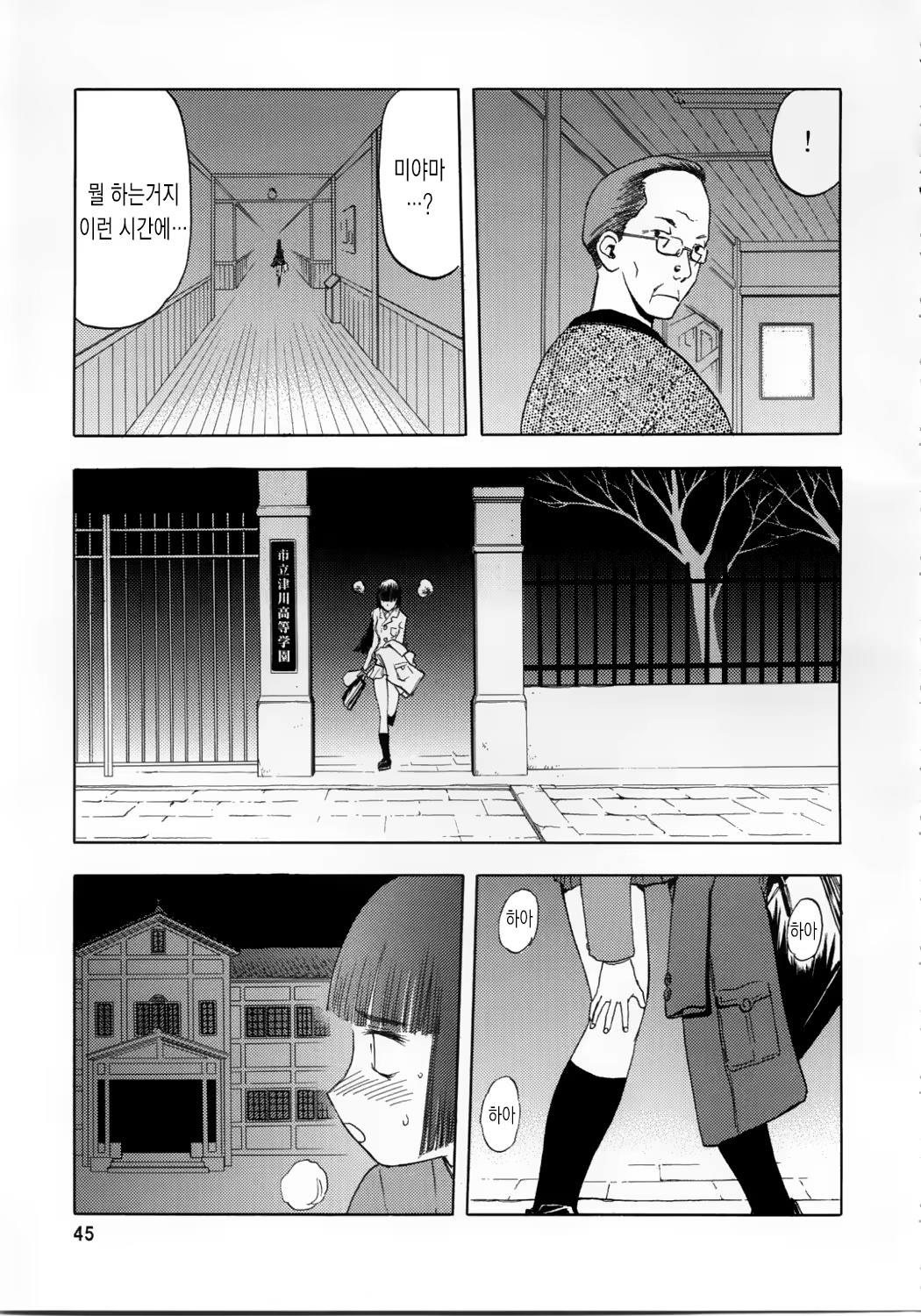 Content 663541 - 45 페이지