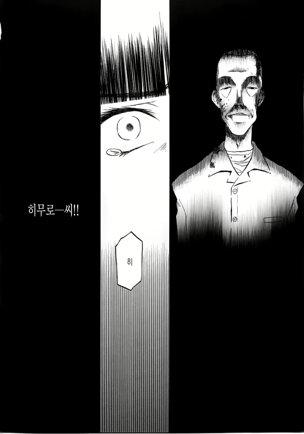 Content 663541 - 66 페이지