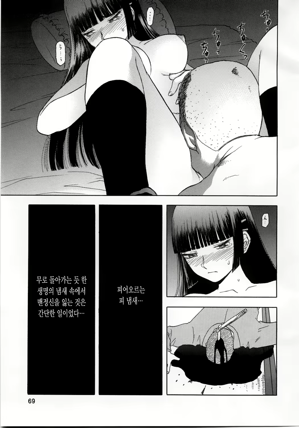 Content 663541 - 69 페이지