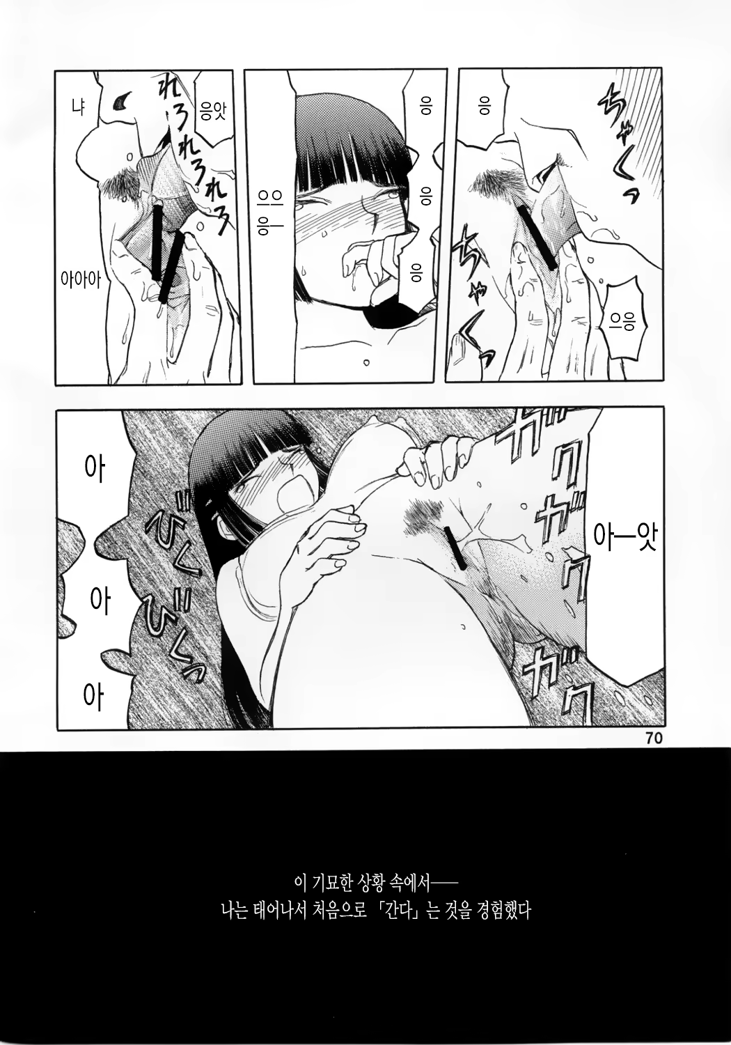 Content 663541 - 70 페이지