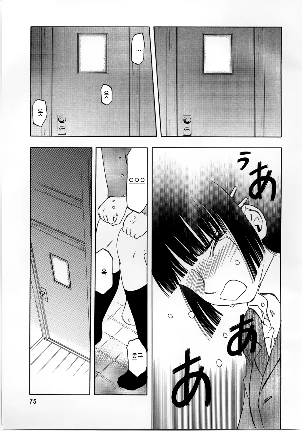Content 663541 - 75 페이지