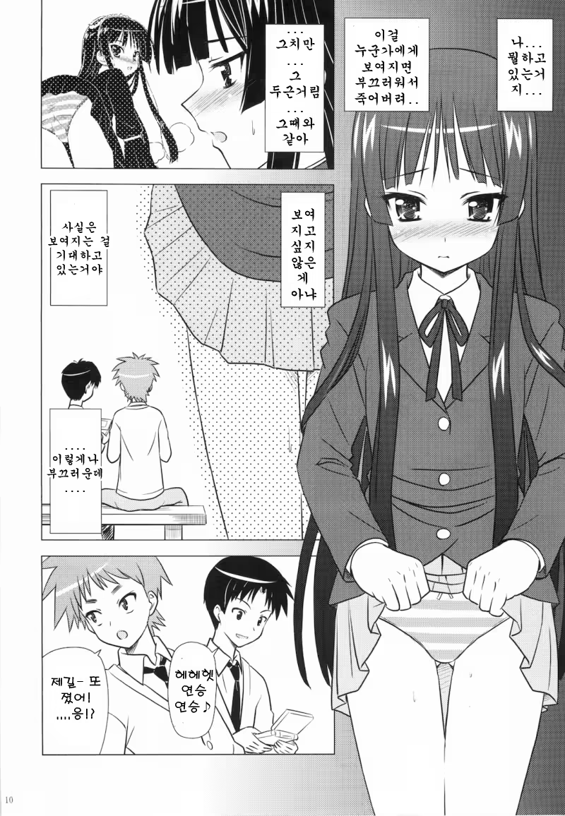 Content 663561 - 12 페이지