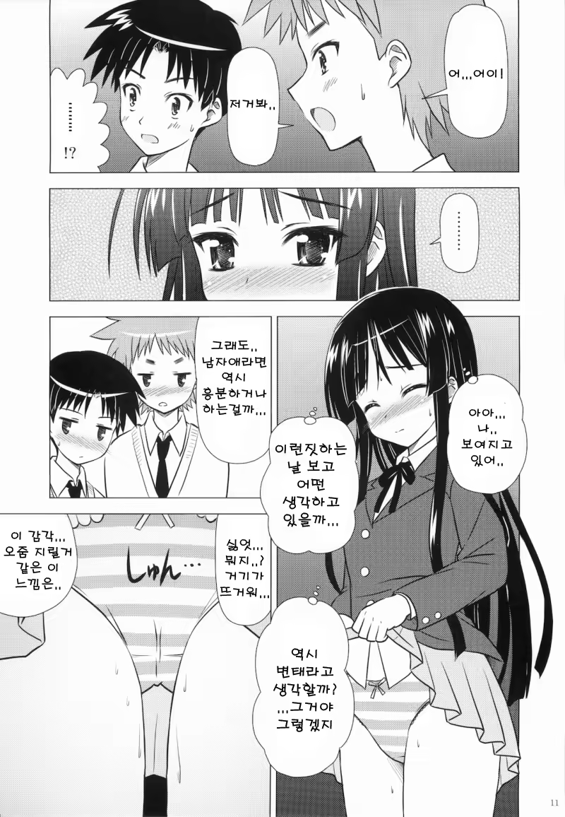 Content 663561 - 13 페이지