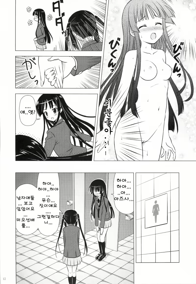 Content 663561 - 14 페이지