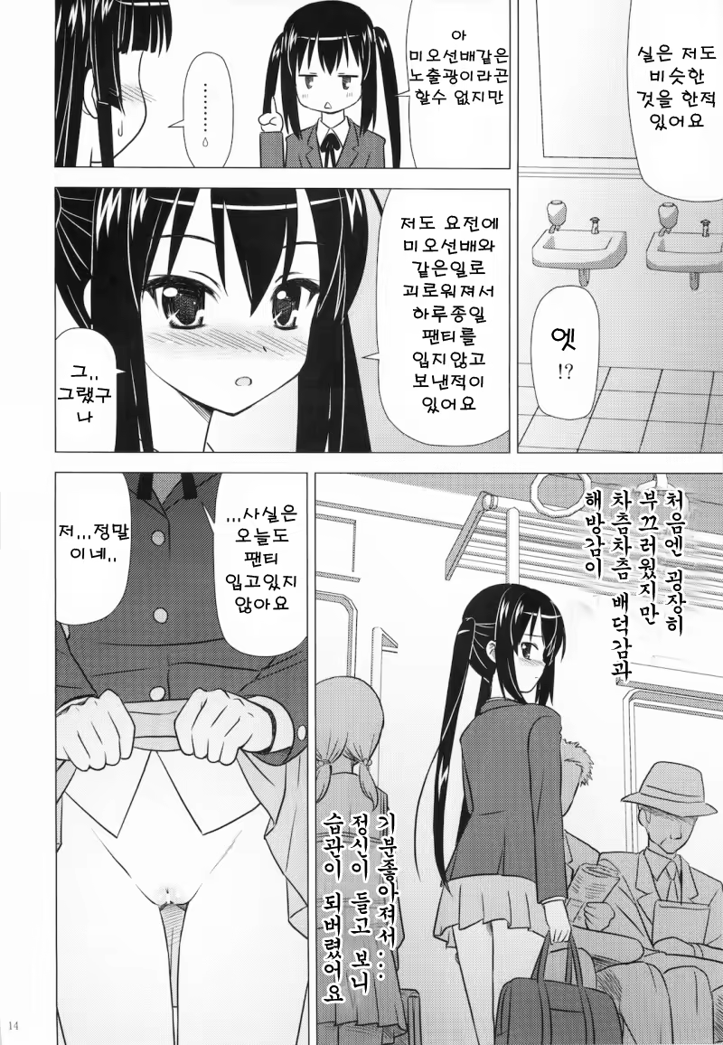 Content 663561 - 16 페이지