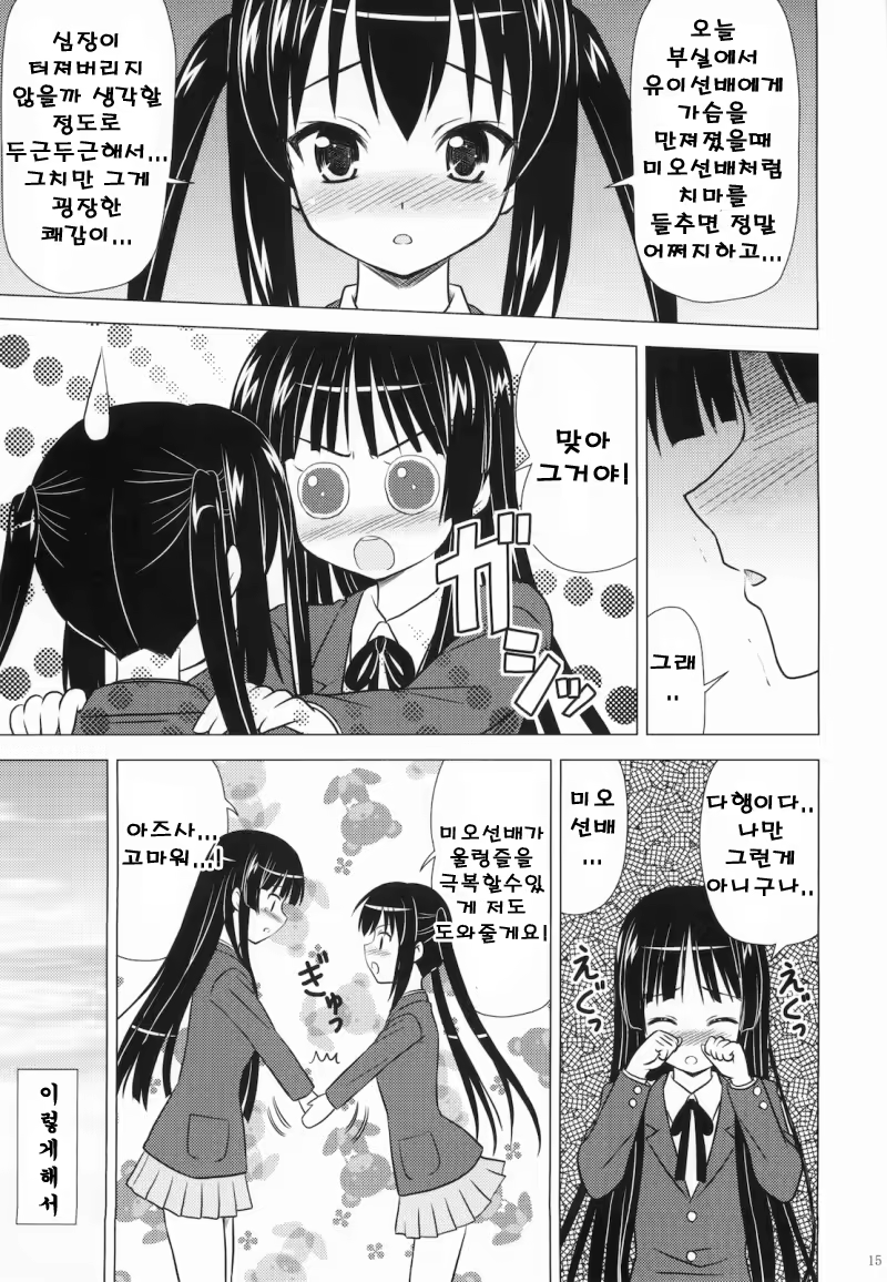 Content 663561 - 17 페이지