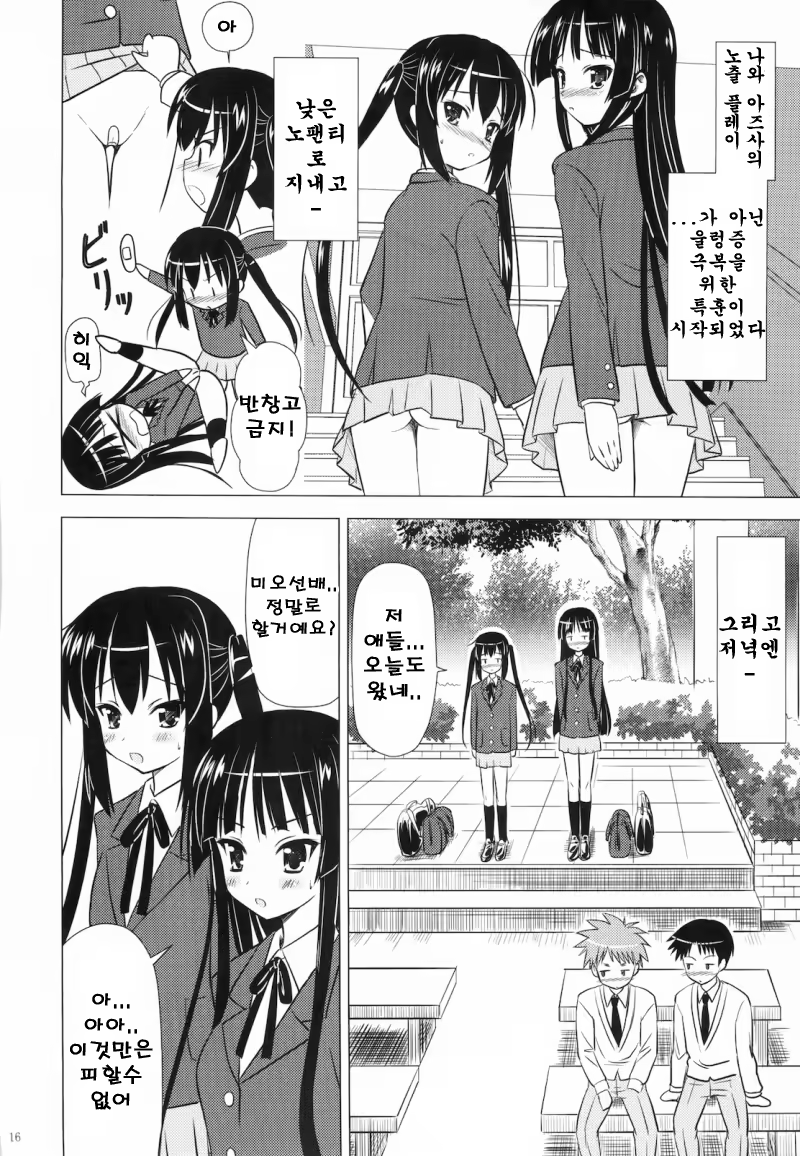 Content 663561 - 18 페이지