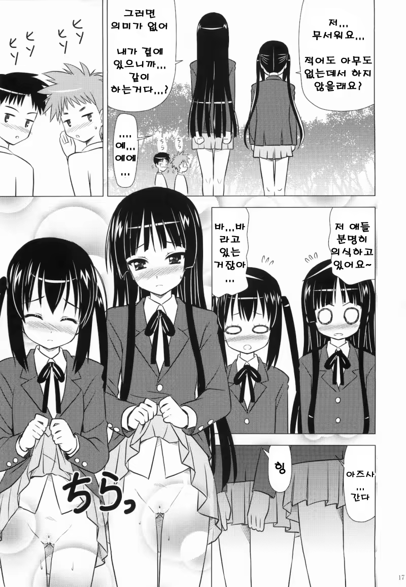 Content 663561 - 19 페이지