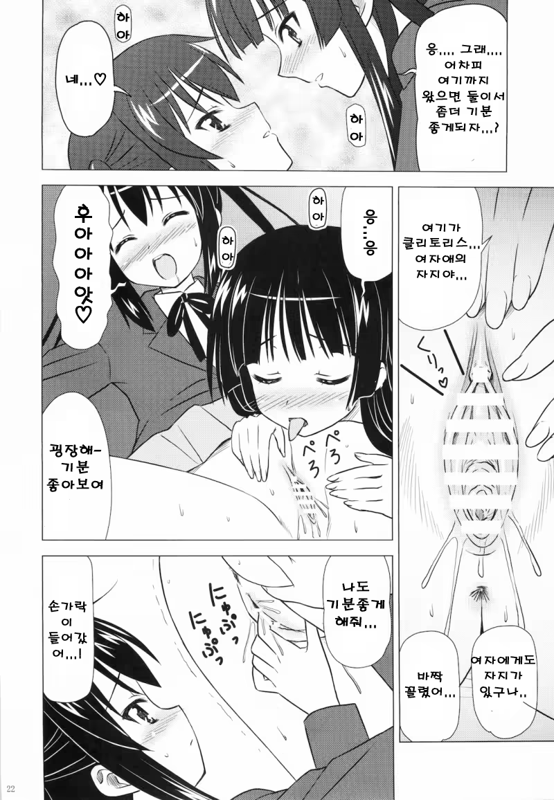 Content 663561 - 24 페이지