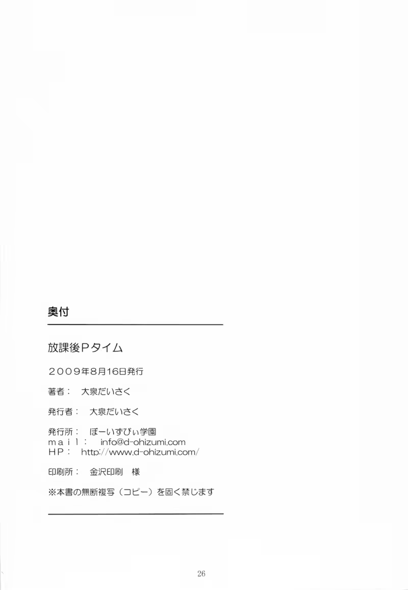 Content 663561 - 28 페이지