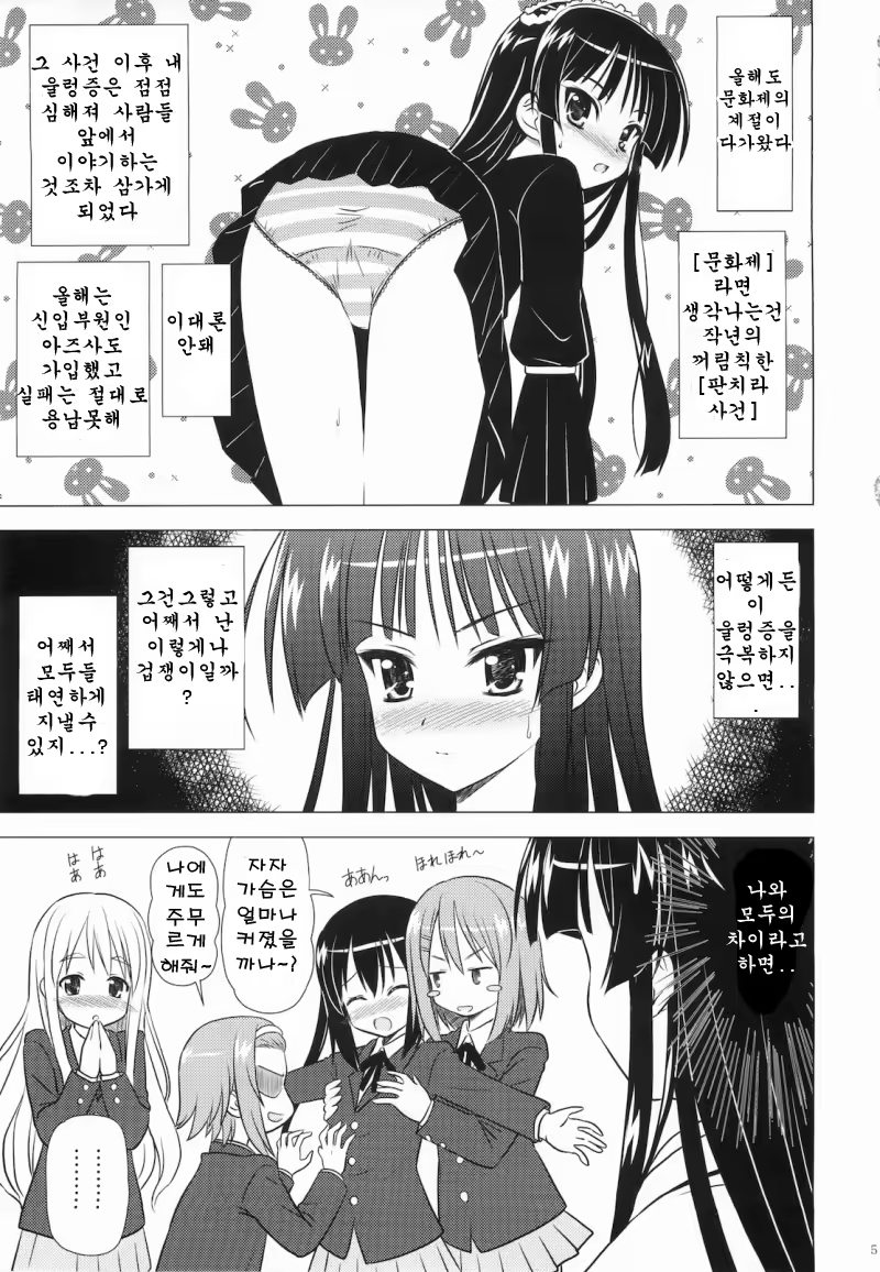 Content 663561 - 7 페이지