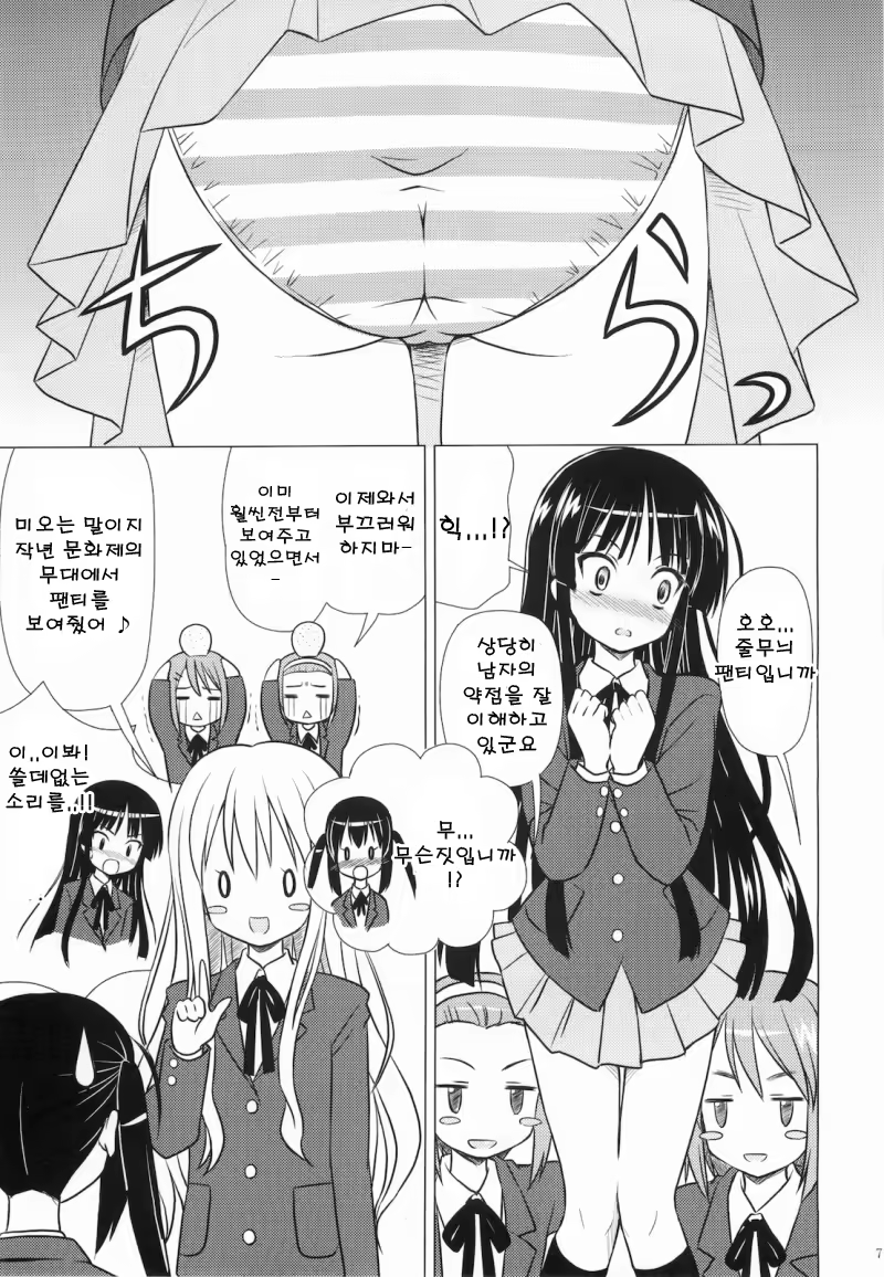 Content 663561 - 9 페이지