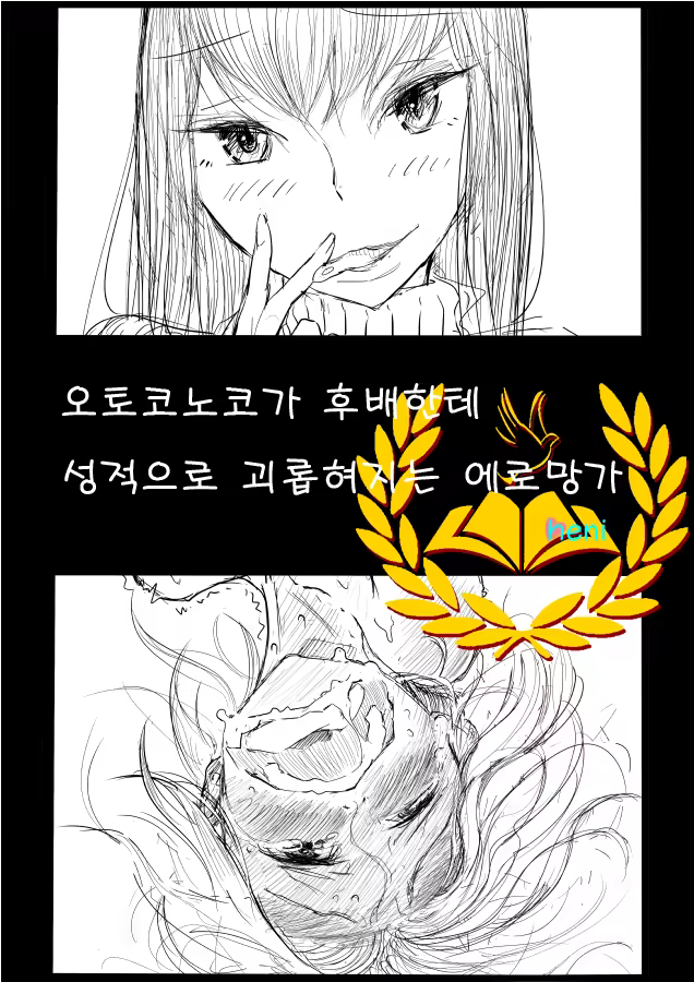 Content 663681 - 1 페이지
