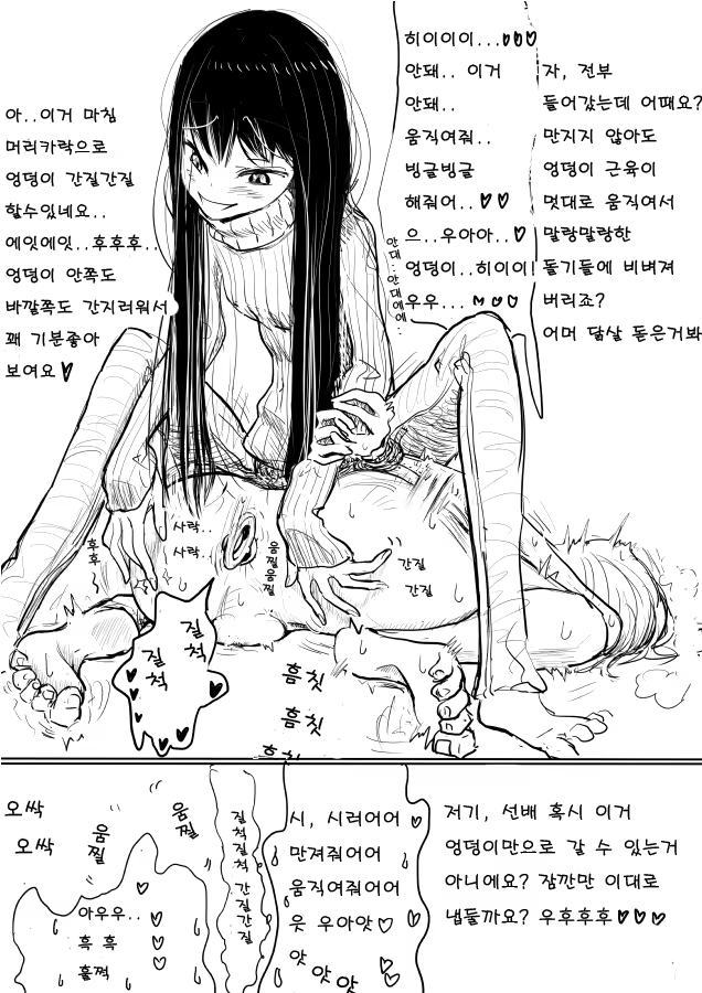 Content 663681 - 12 페이지