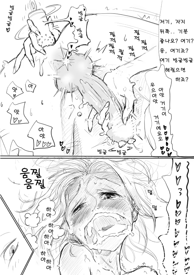 Content 663681 - 15 페이지