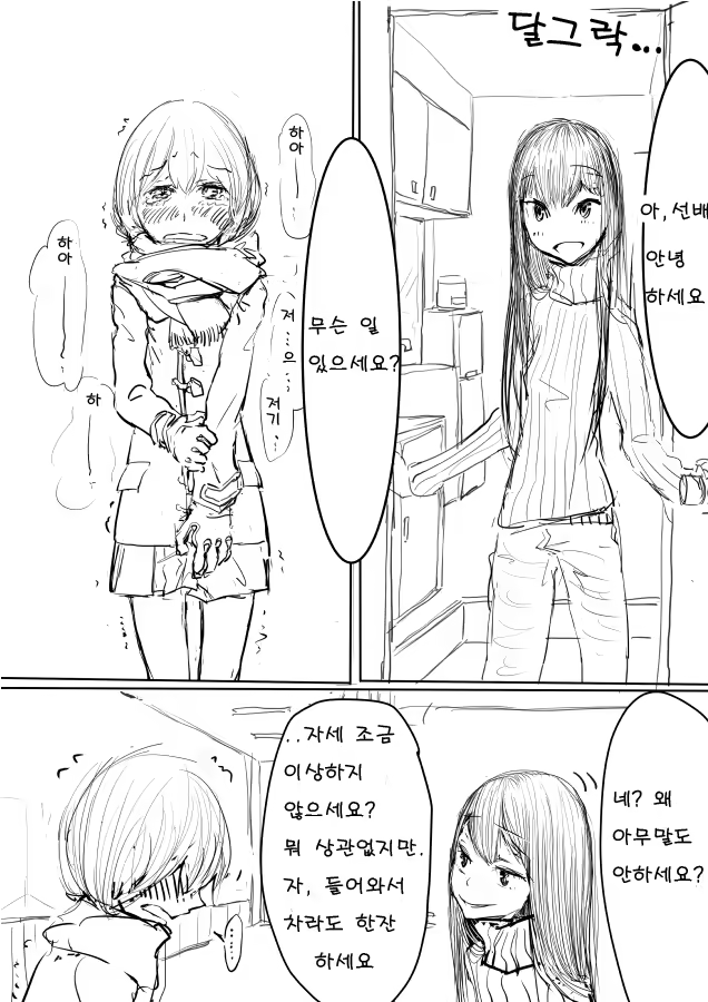Content 663681 - 2 페이지