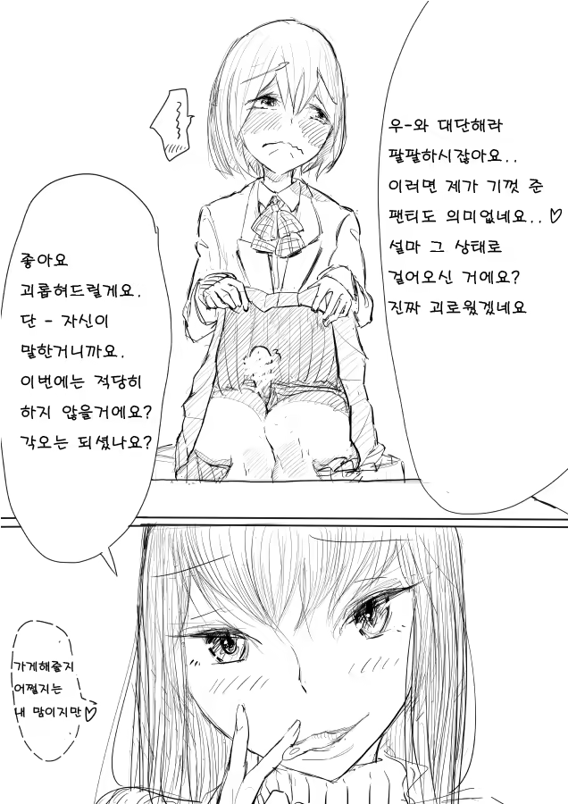 Content 663681 - 5 페이지