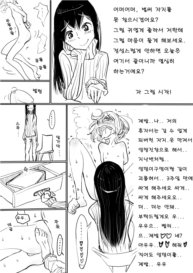 Content 663681 - 8 페이지