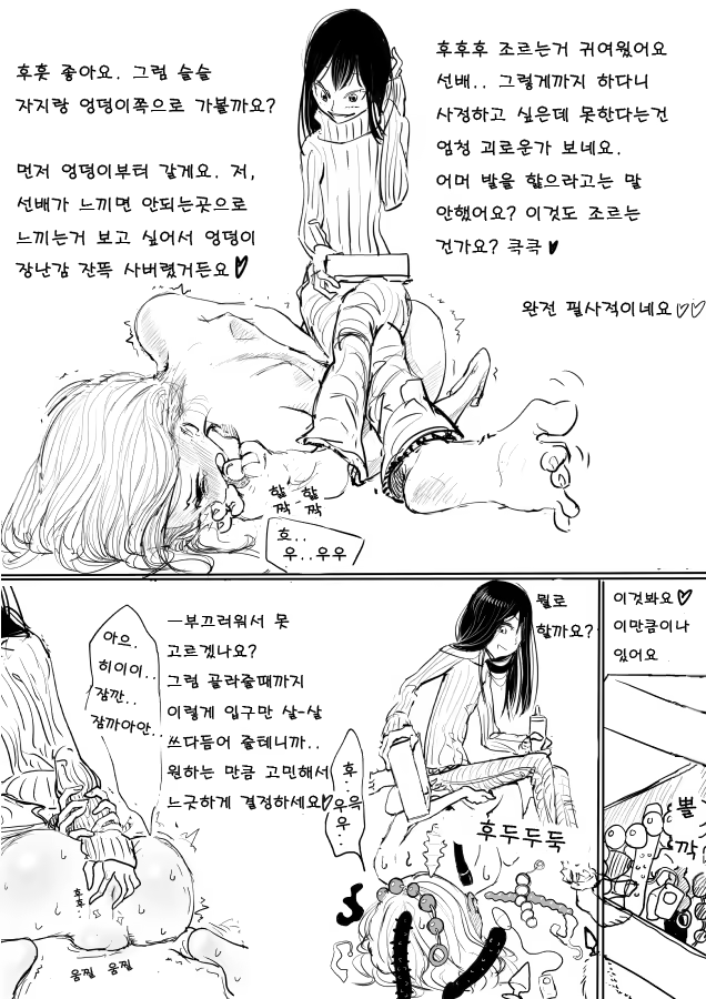 Content 663681 - 9 페이지