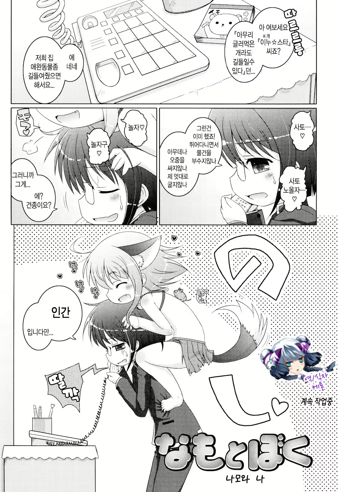 Content 664250 - 1 페이지