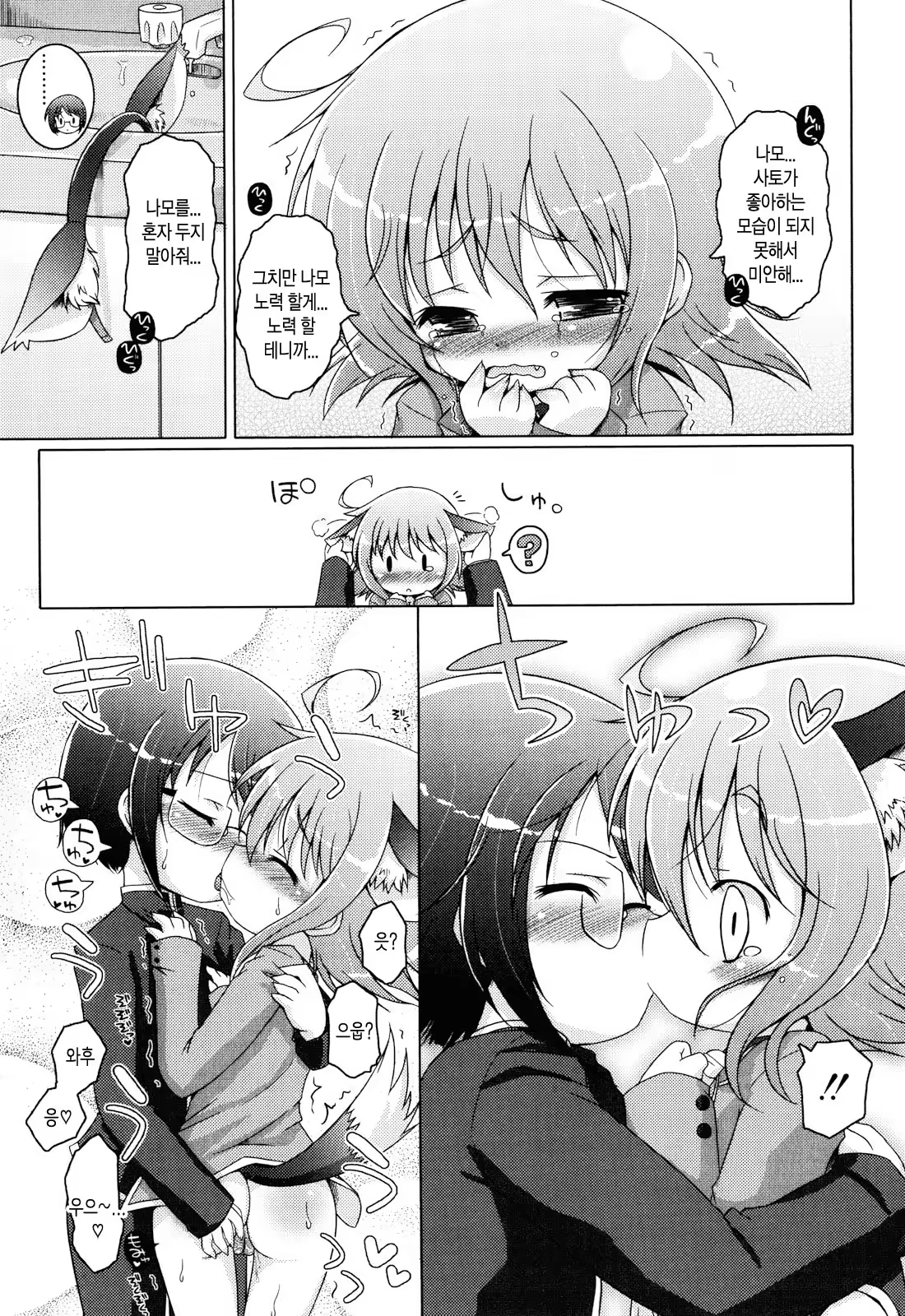 Content 664250 - 11 페이지