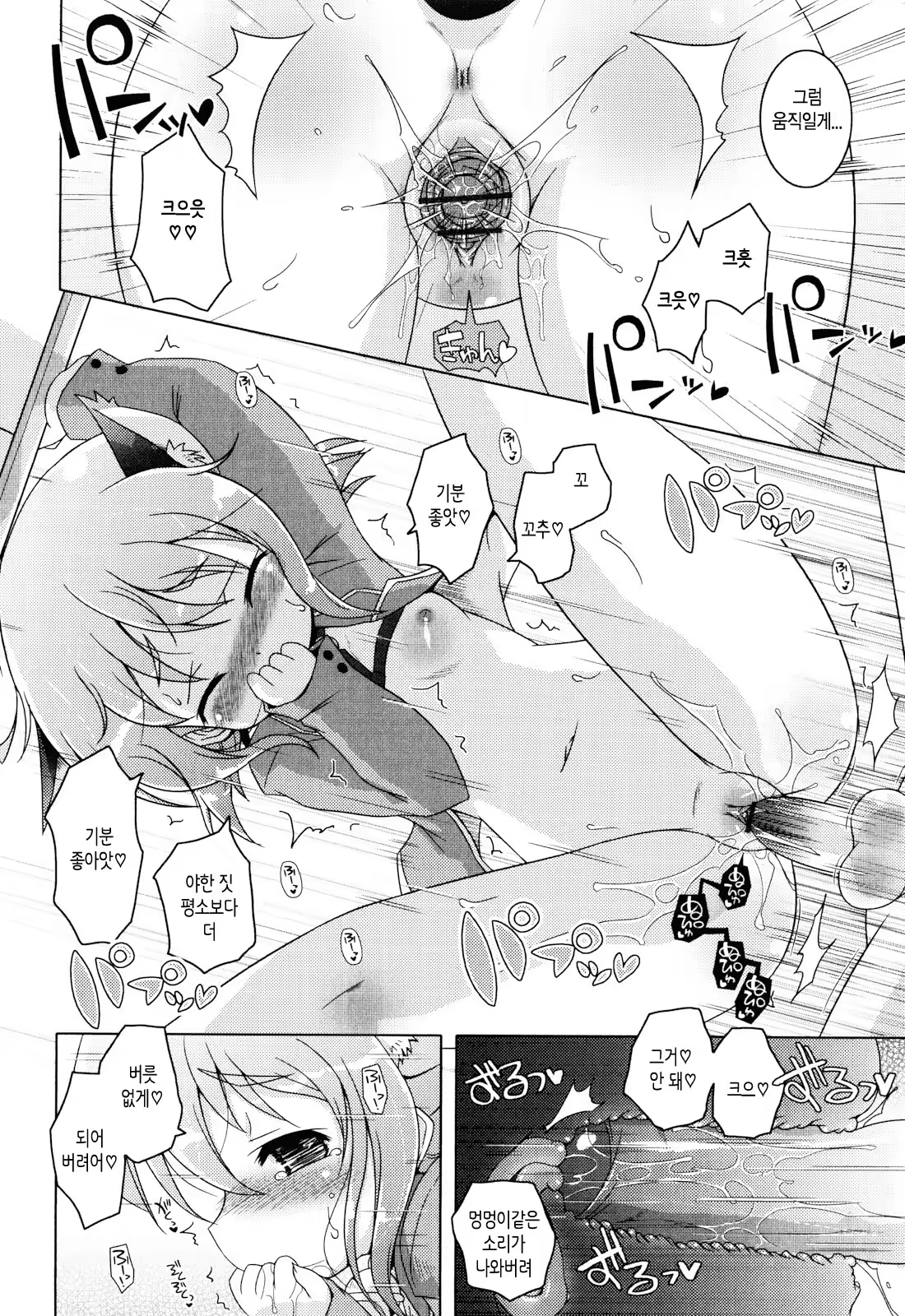 Content 664250 - 14 페이지