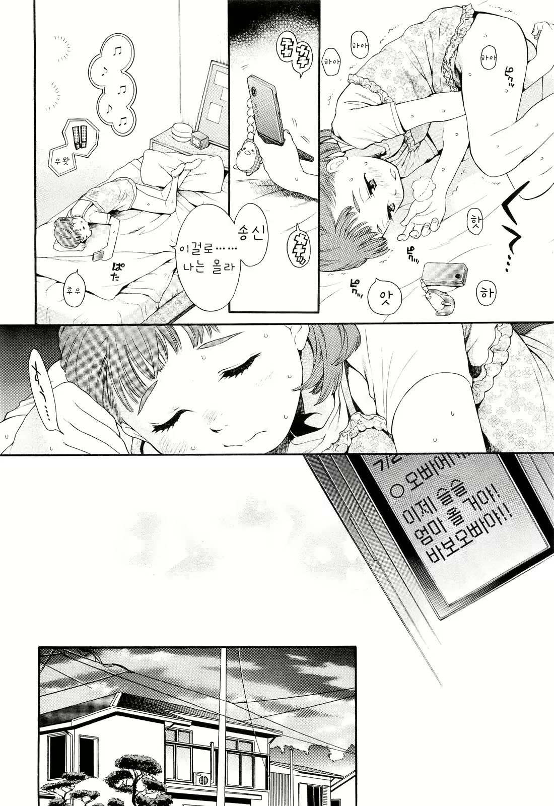 Content 664267 - 14 페이지
