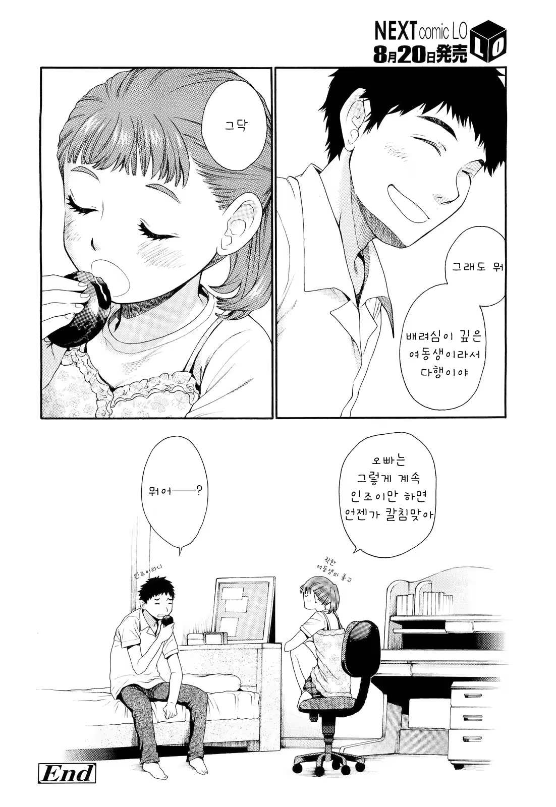 Content 664267 - 16 페이지