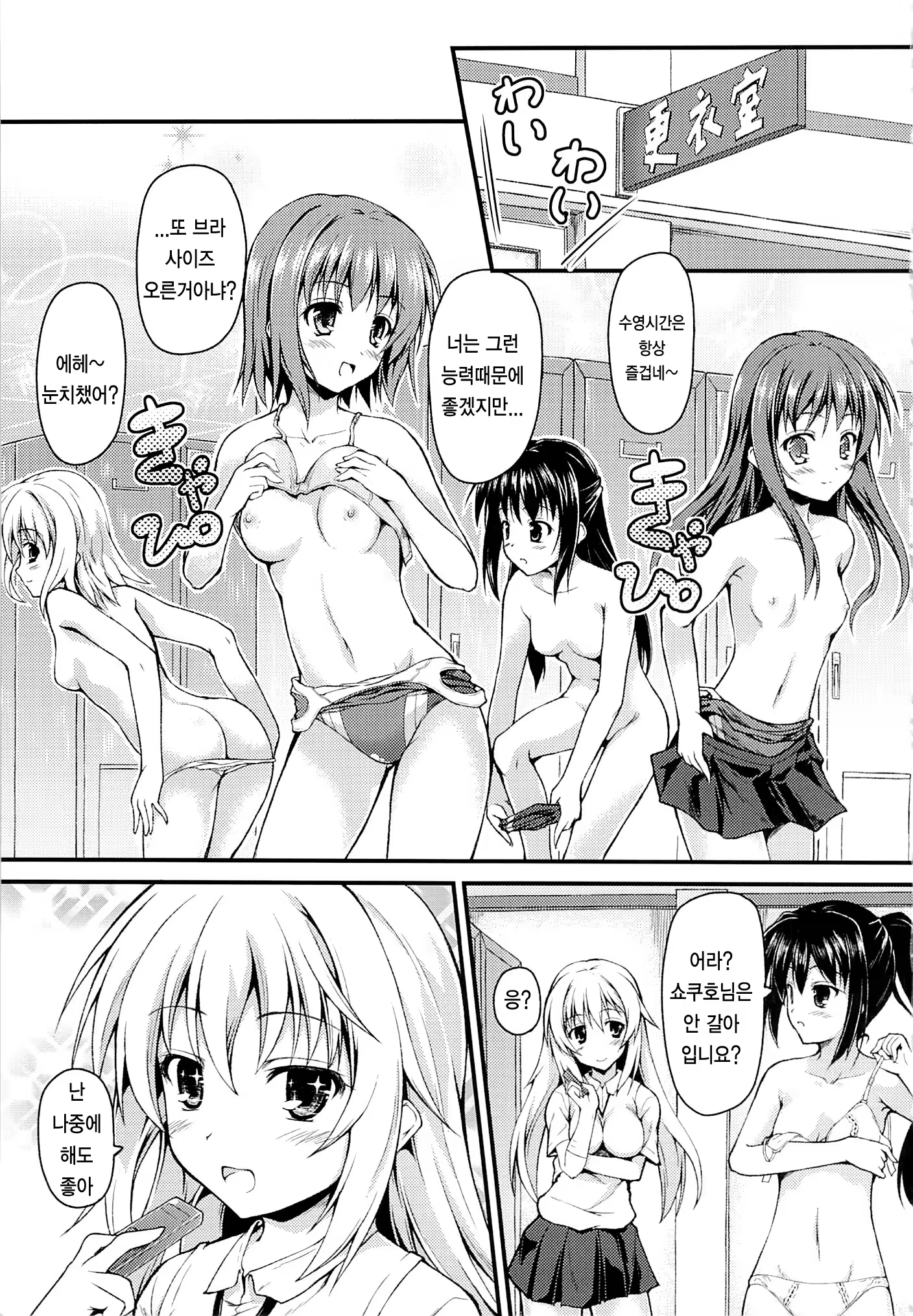 Content 664293 - 2 페이지