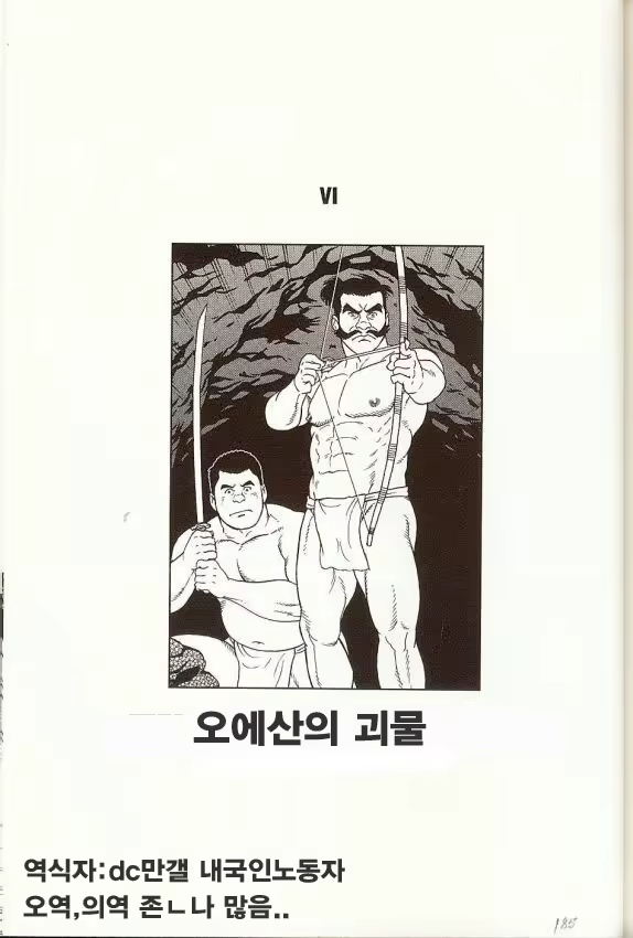 Content 664432 - 1 페이지