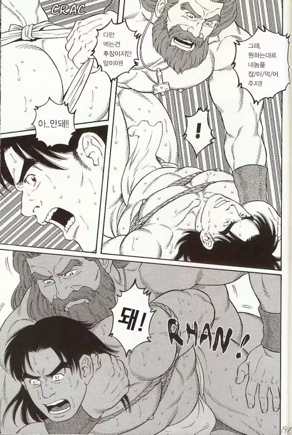 Content 664432 - 10 페이지