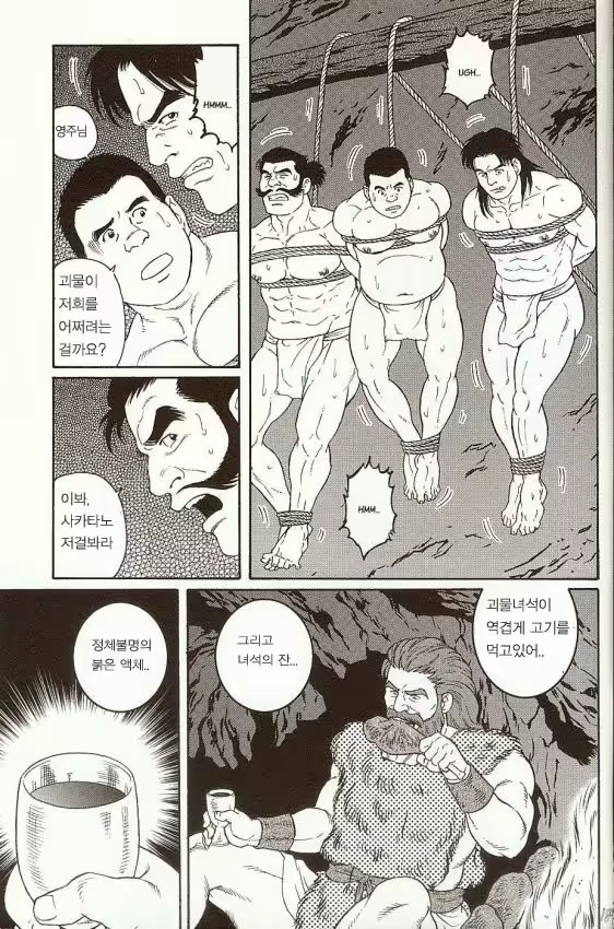 Content 664432 - 4 페이지