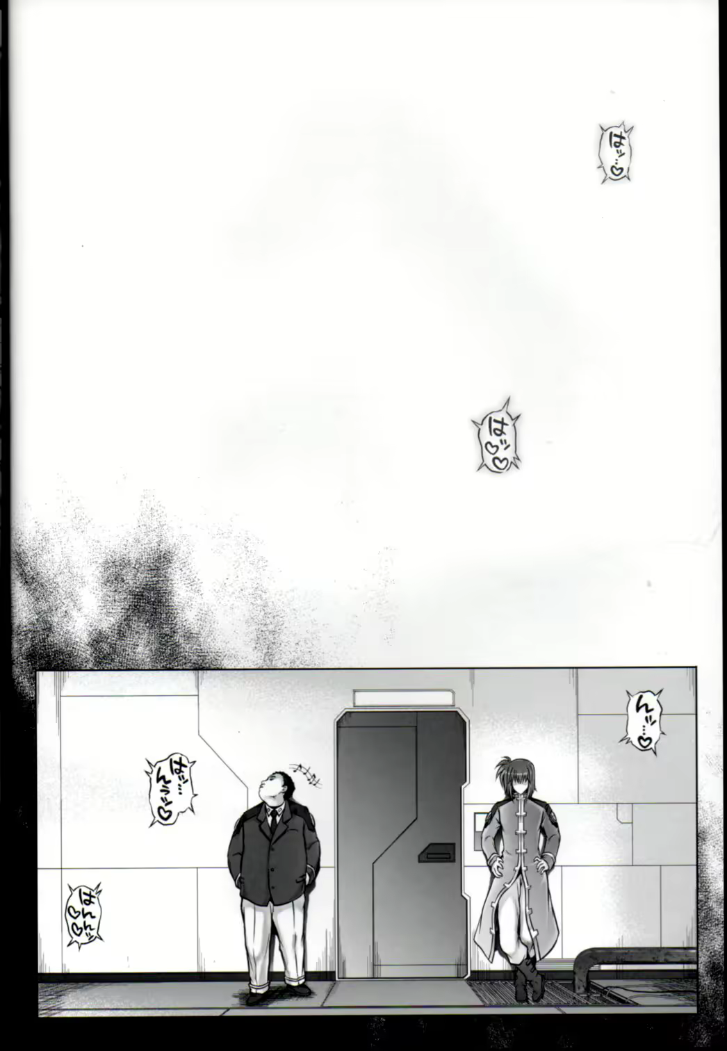 Content 664588 - 2 페이지
