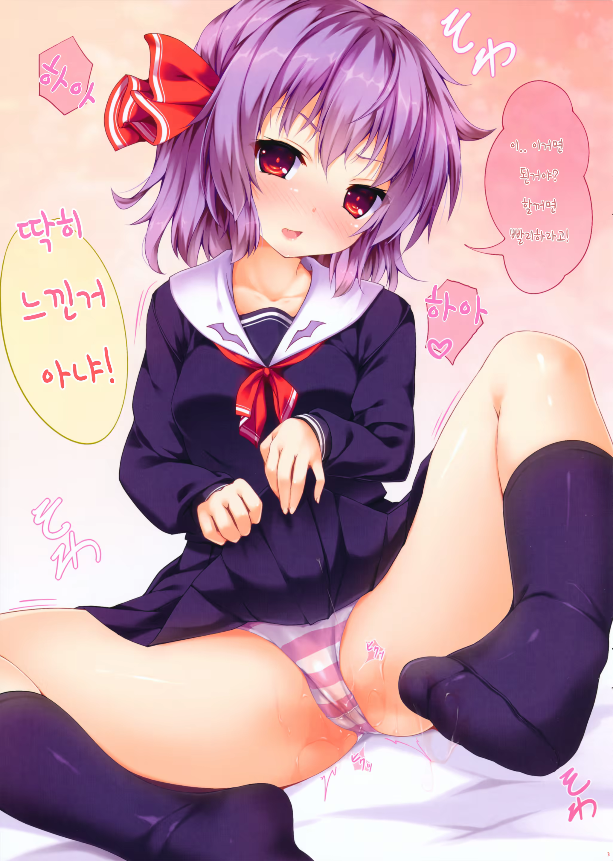 Content 664594 - 3 페이지