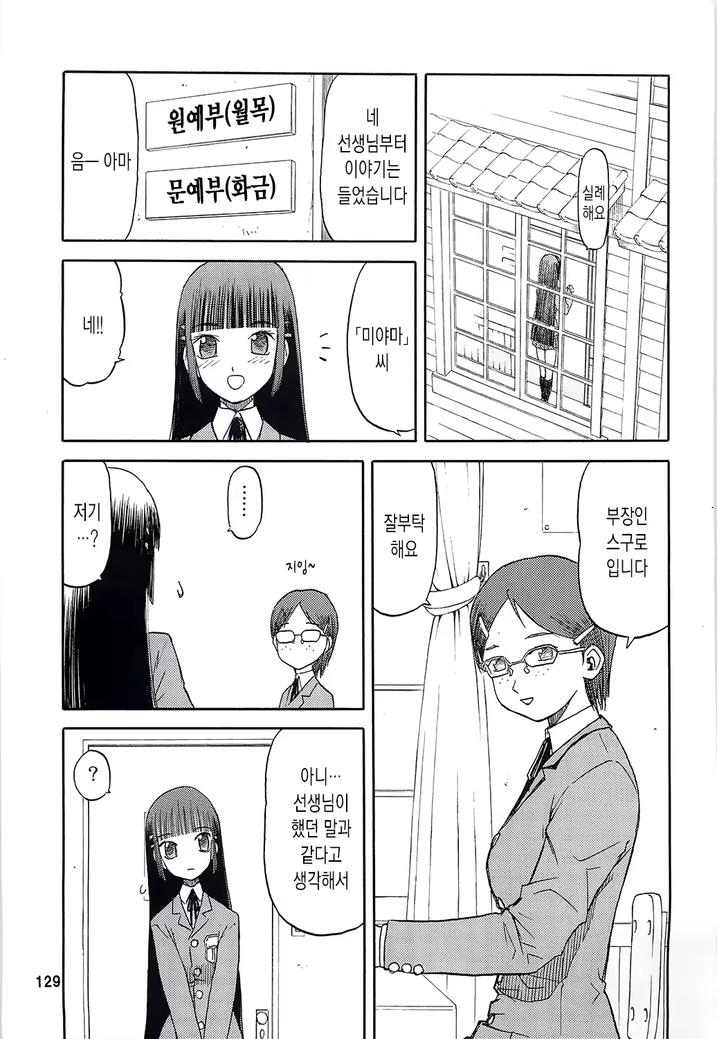 Content 664718 - 129 페이지