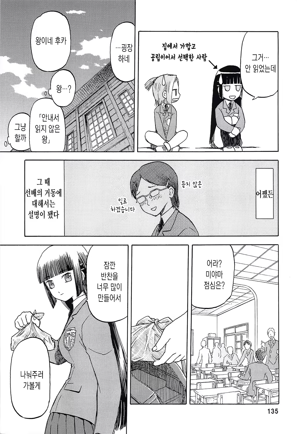 Content 664718 - 135 페이지