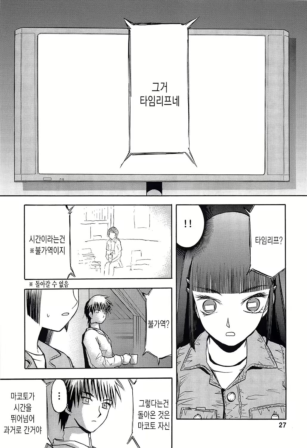 Content 664718 - 27 페이지