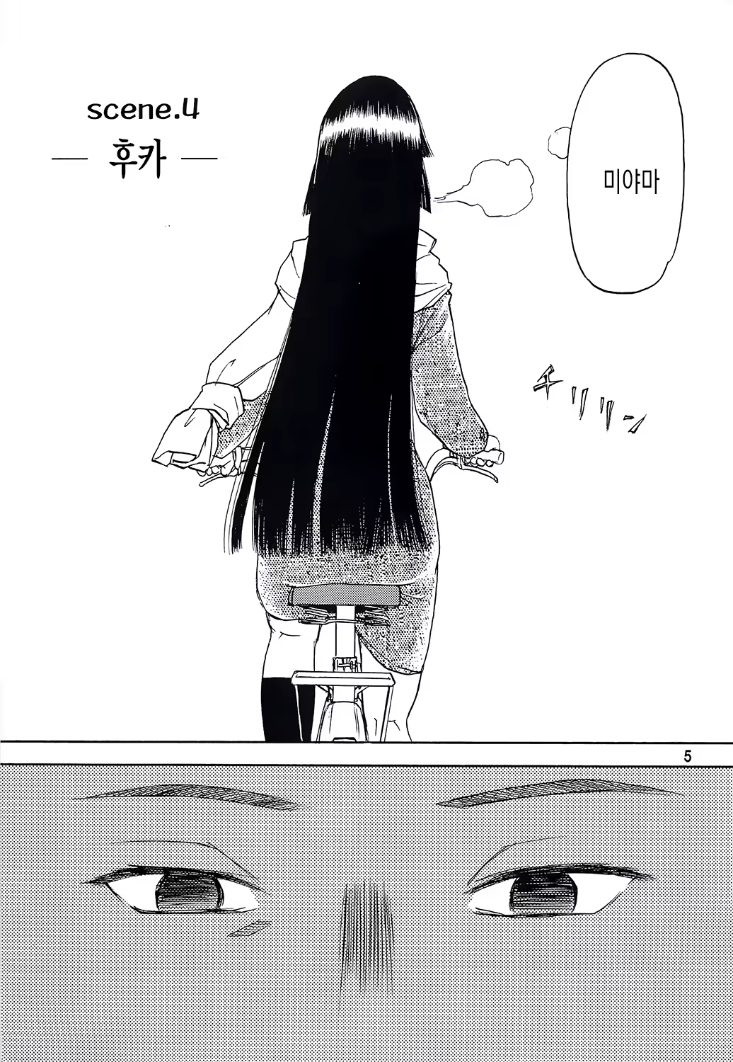 Content 664718 - 5 페이지
