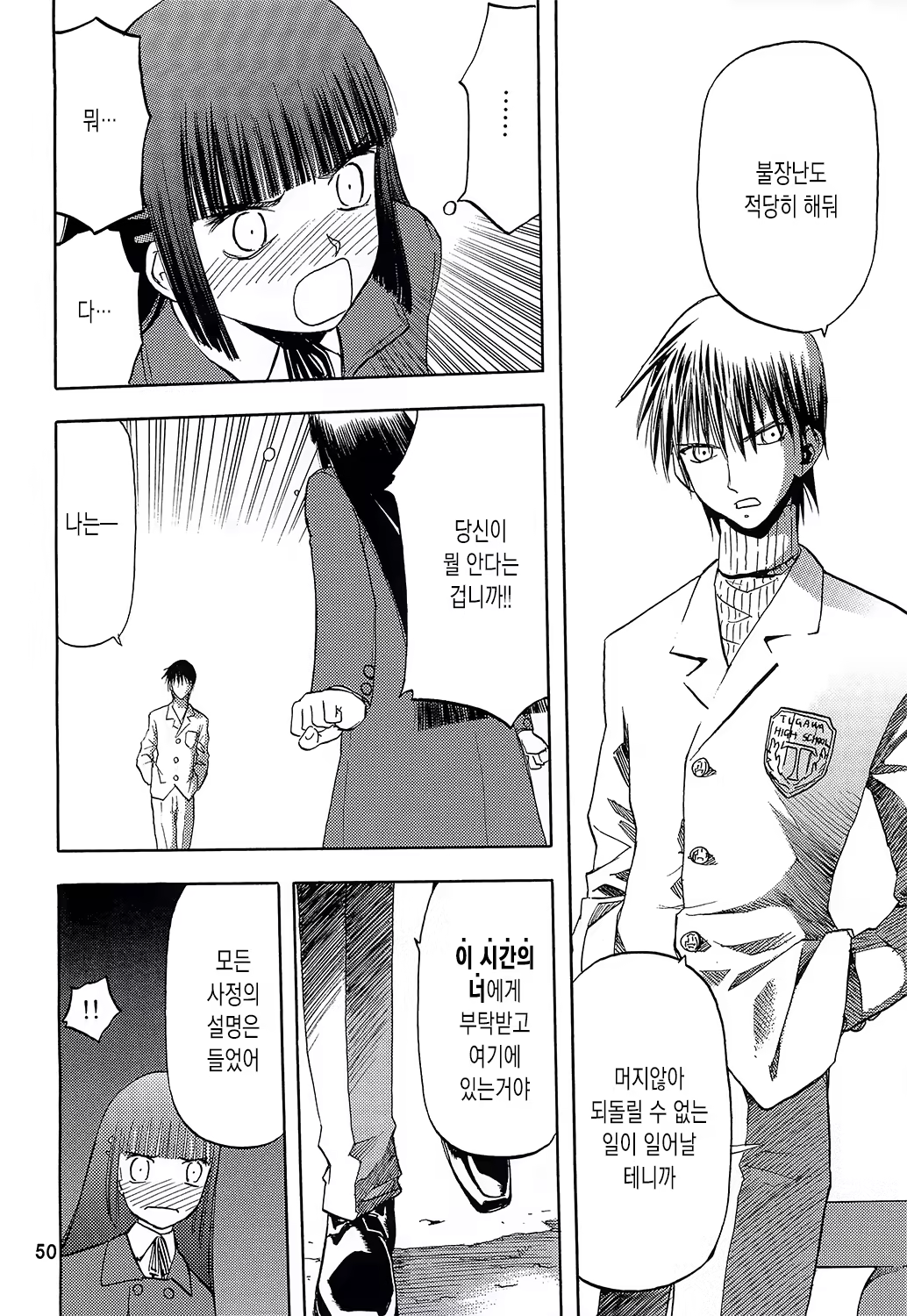 Content 664718 - 50 페이지