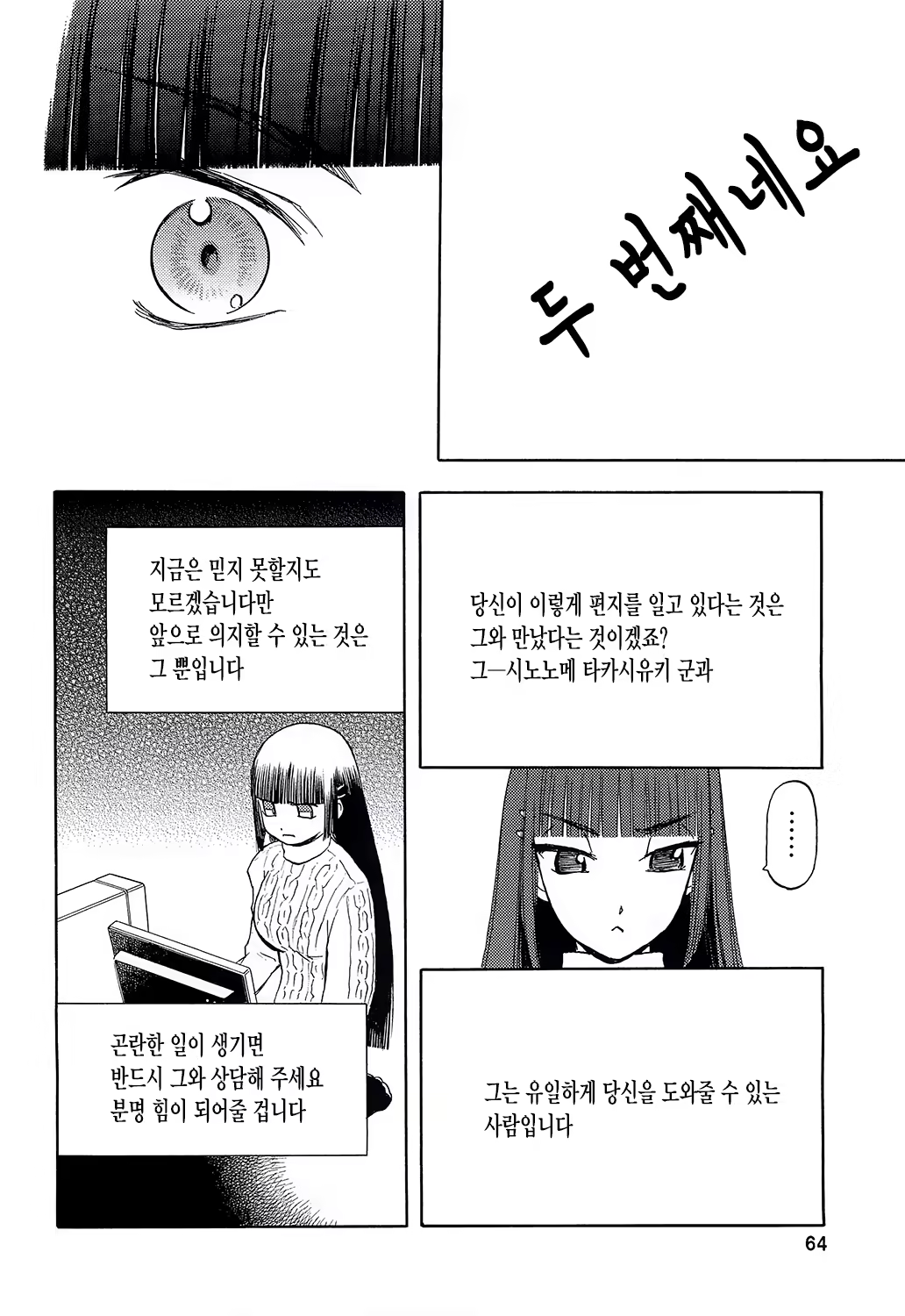 Content 664718 - 64 페이지