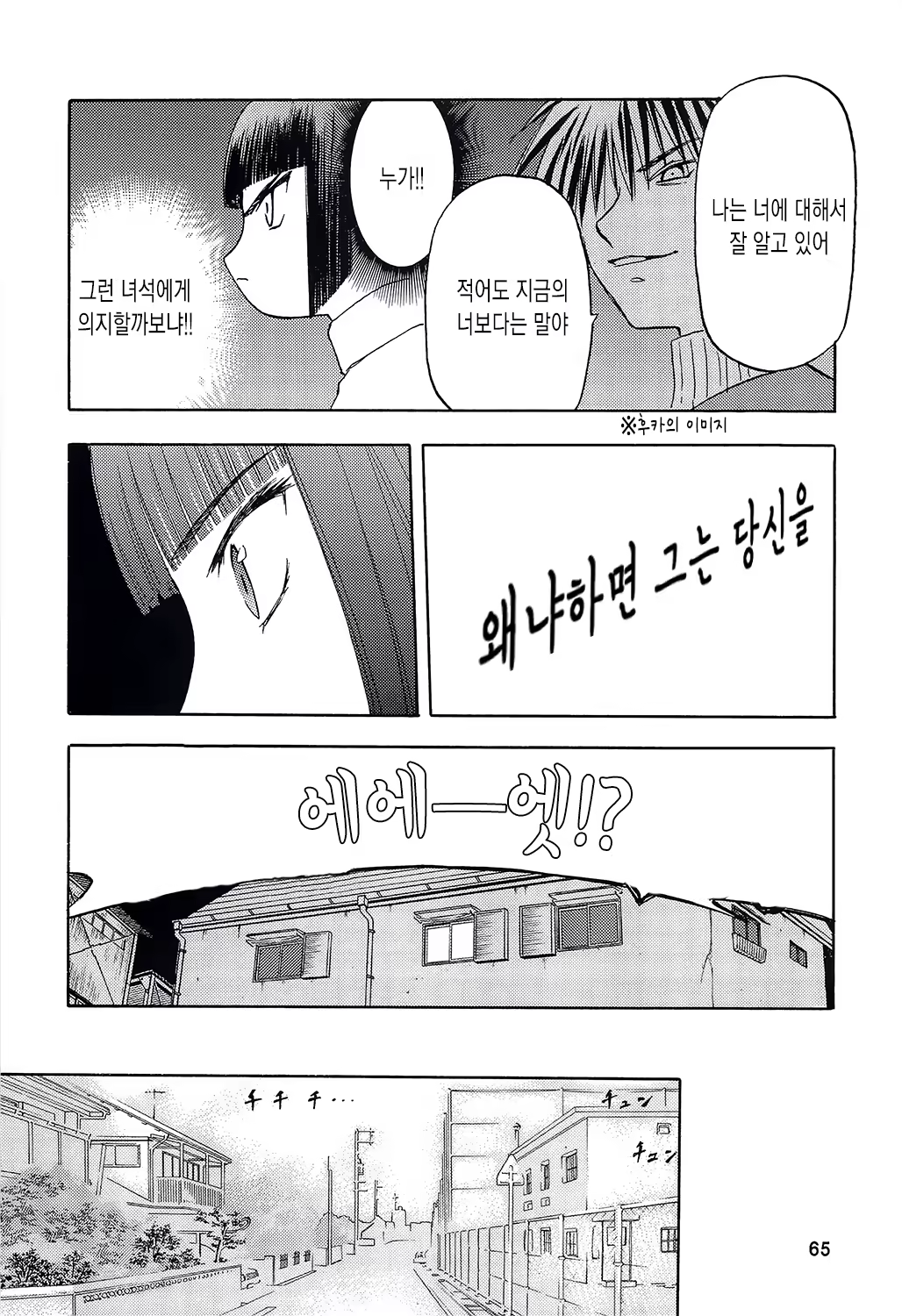 Content 664718 - 65 페이지