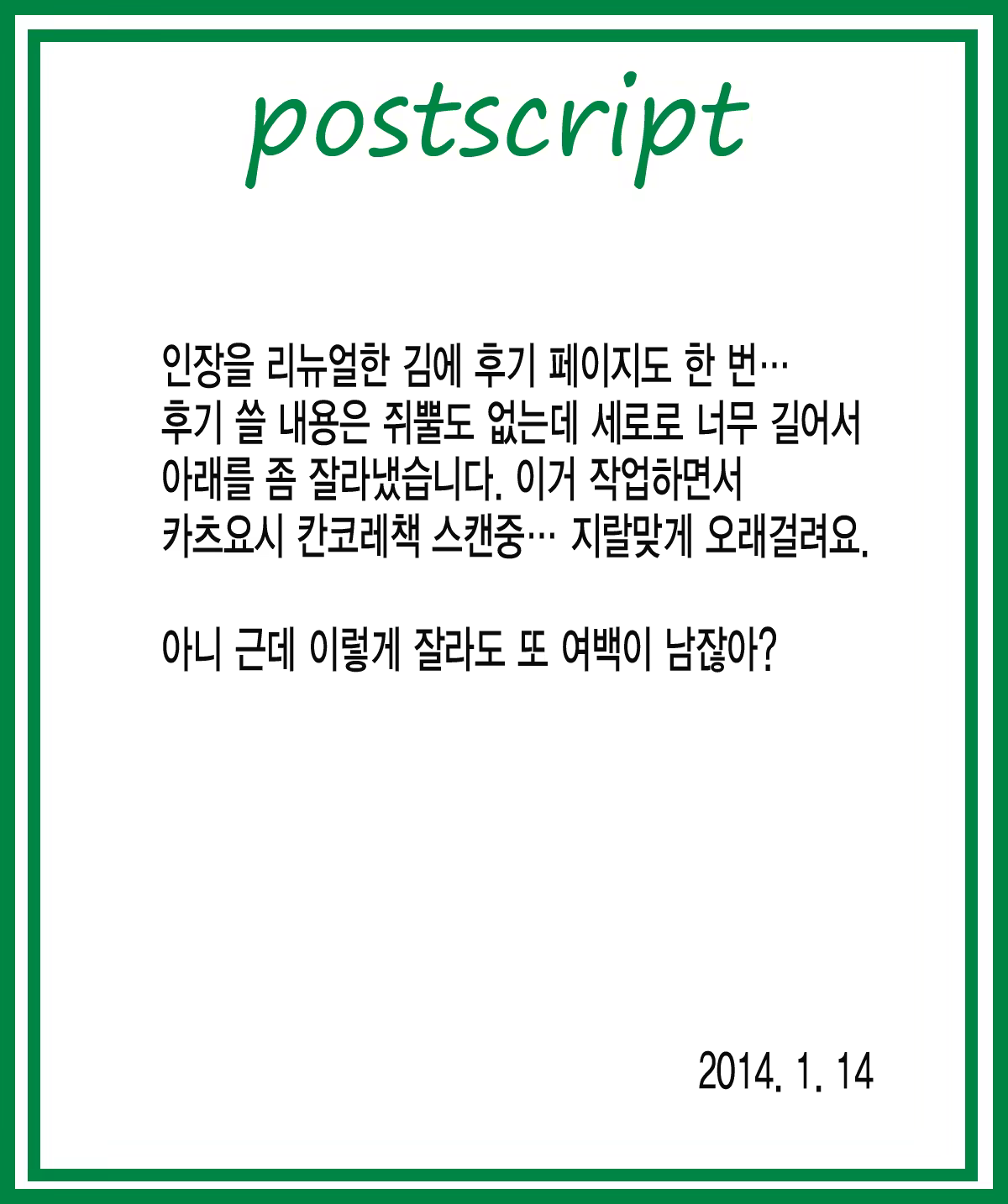 Content 664823 - 23 페이지