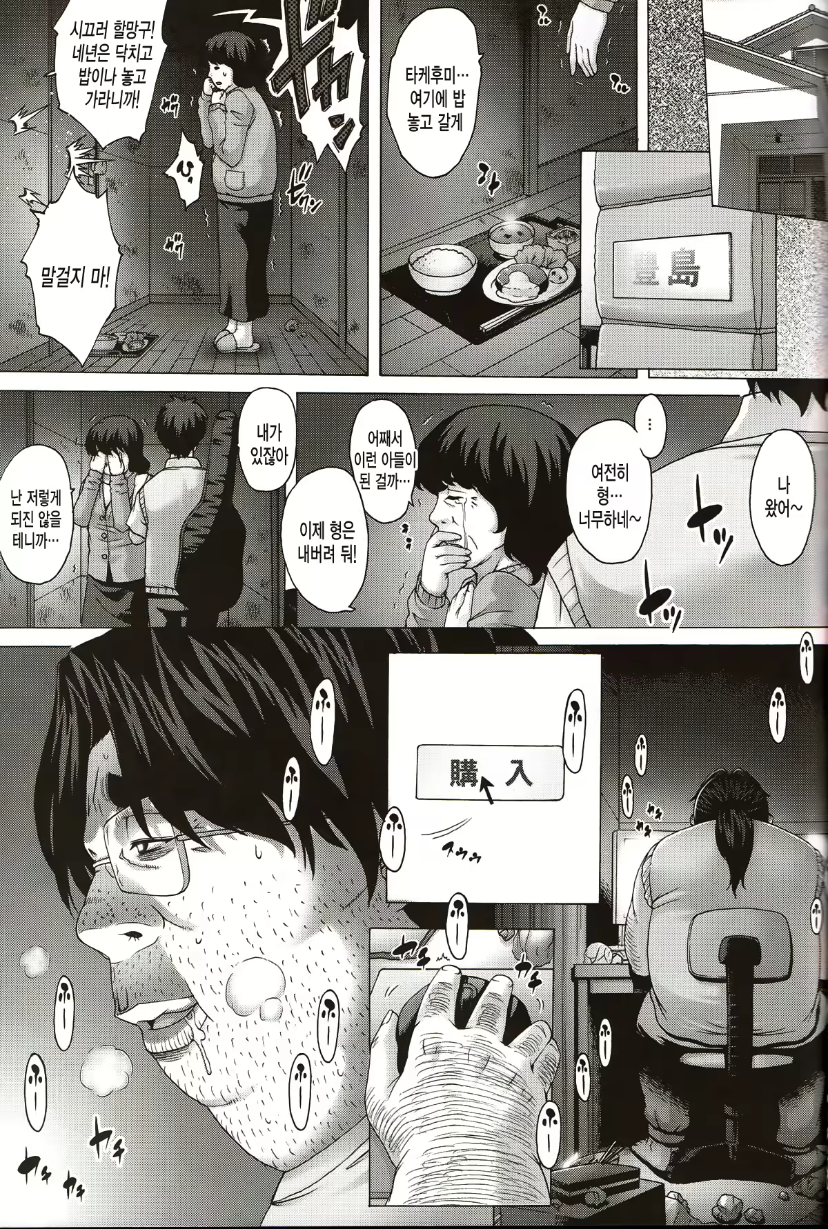 Content 664823 - 6 페이지